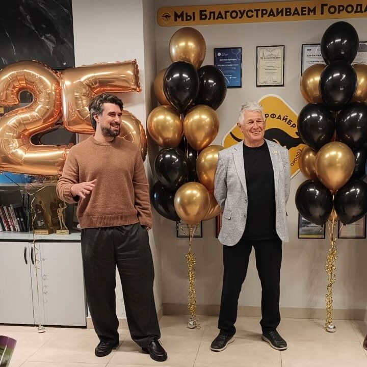 Мастерфайбр — 25 лет
